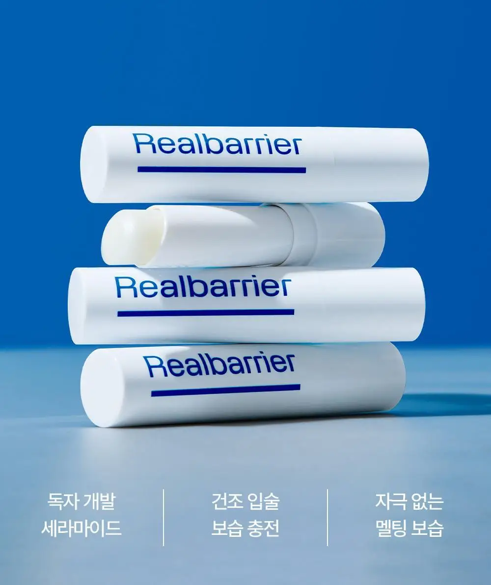 [멜팅보습] 리얼베리어 익스트림 모이스처 립밤 3.3g 상세페이지 5